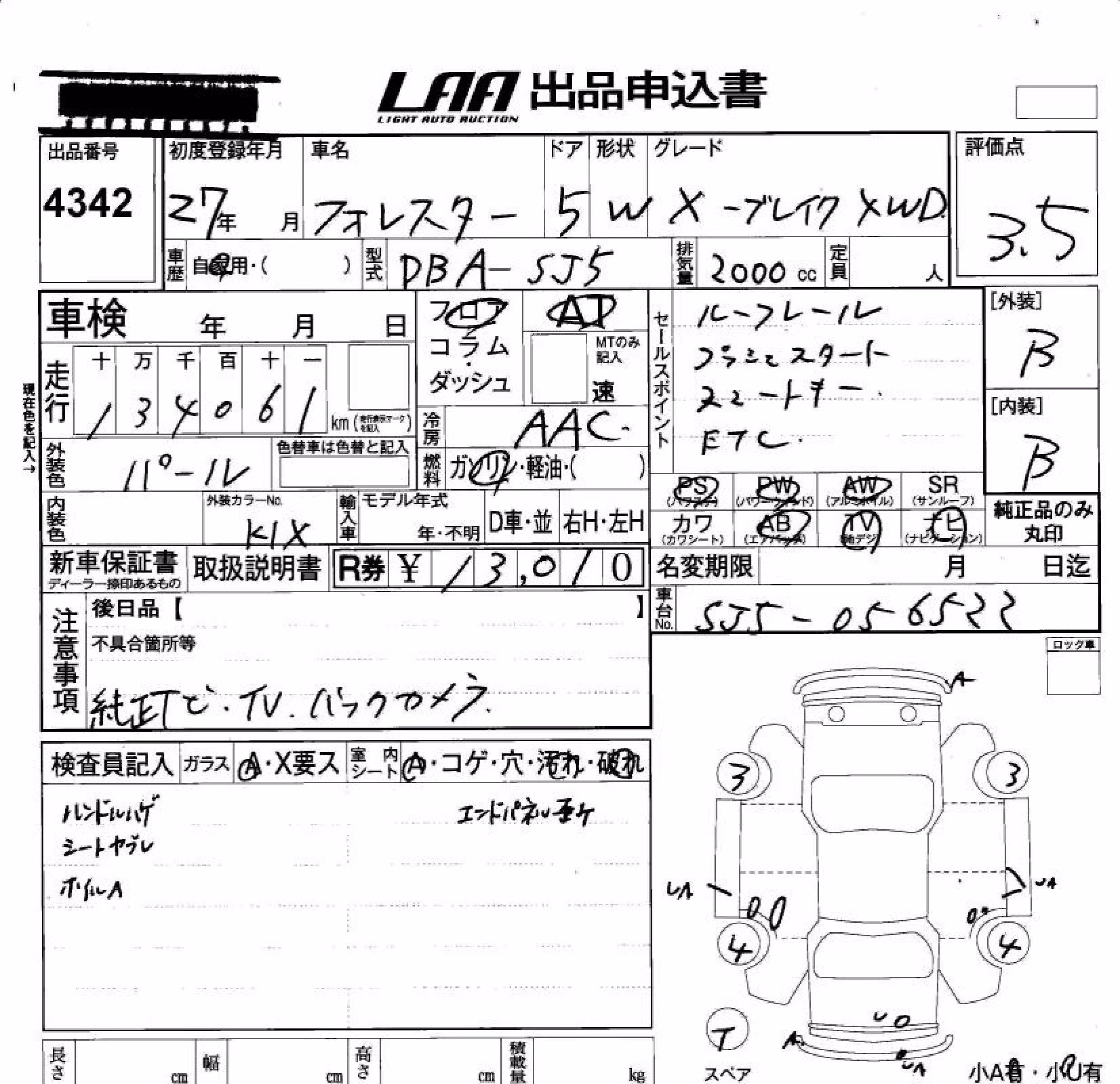 SUBARU FORESTER
