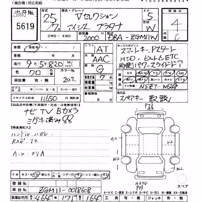 TOYOTA ISIS