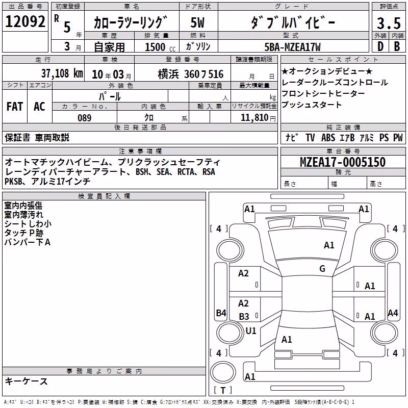 TOYOTA COROLLA