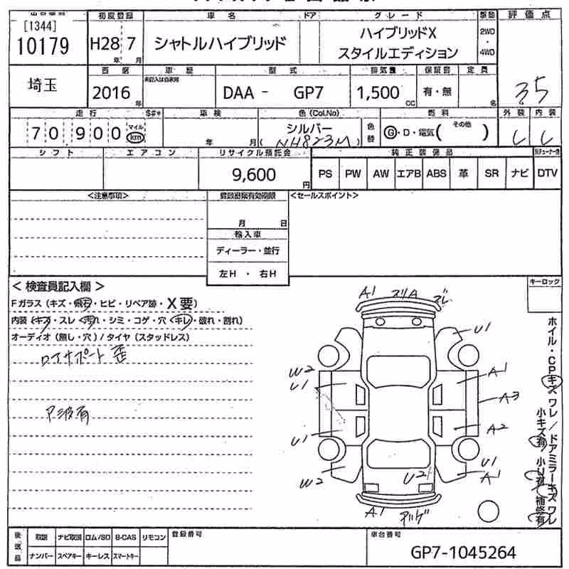 HONDA SHUTTLE
