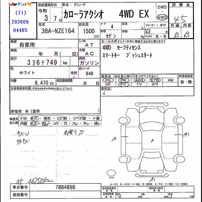 TOYOTA COROLLA AXIO
