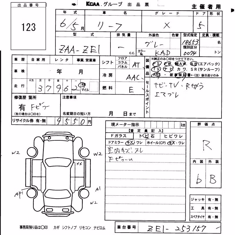 NISSAN LEAF