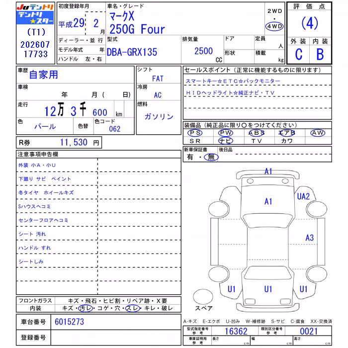 TOYOTA MARK X