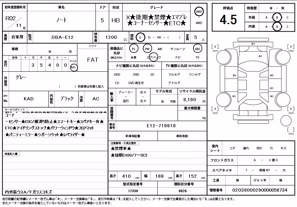 NISSAN NOTE