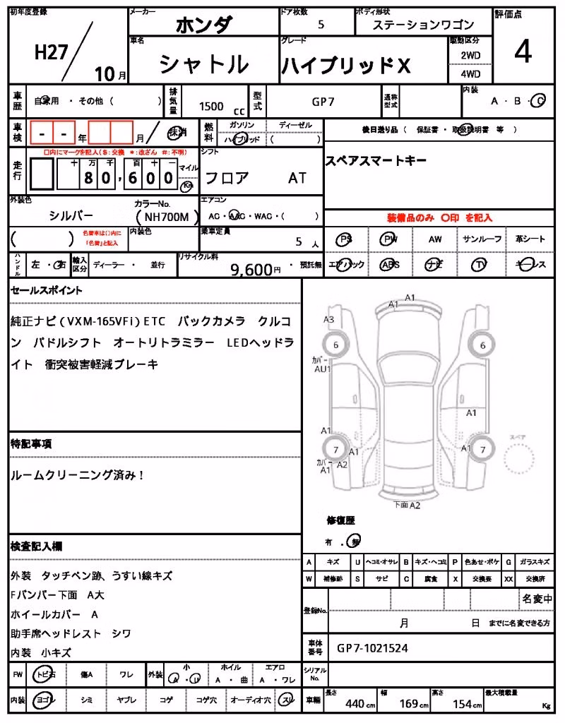 HONDA SHUTTLE