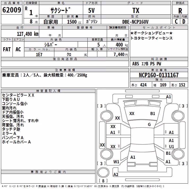 TOYOTA PROBOX