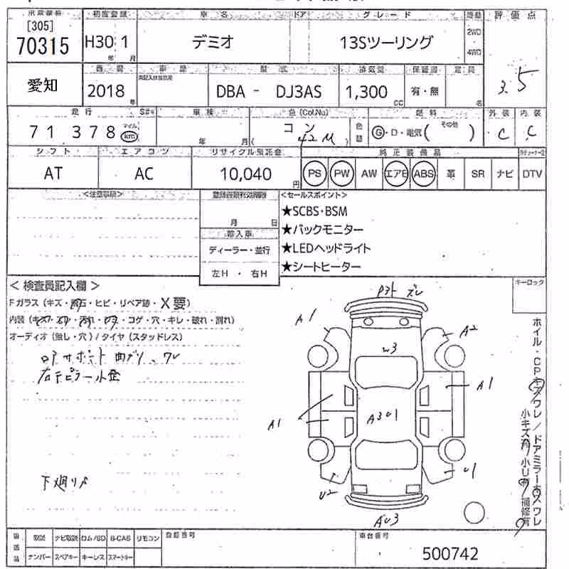MAZDA DEMIO