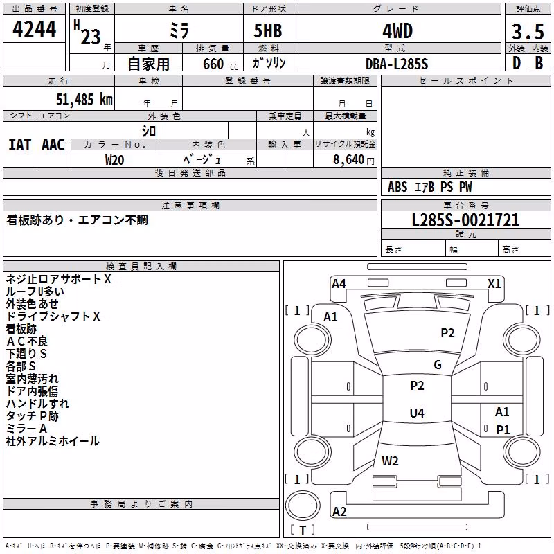 DAIHATSU MIRA