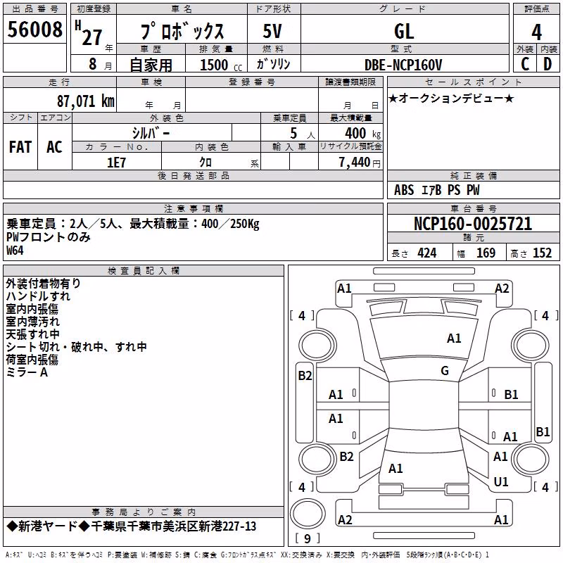 TOYOTA PROBOX