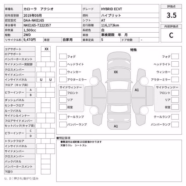 TOYOTA COROLLA AXIO