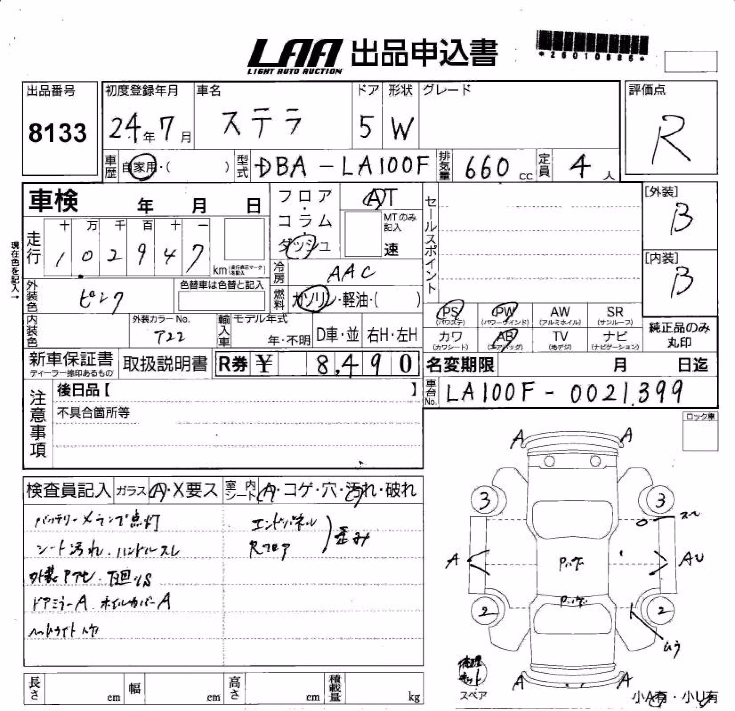 SUBARU STELLA