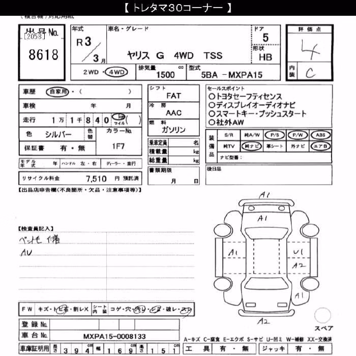 TOYOTA YARIS