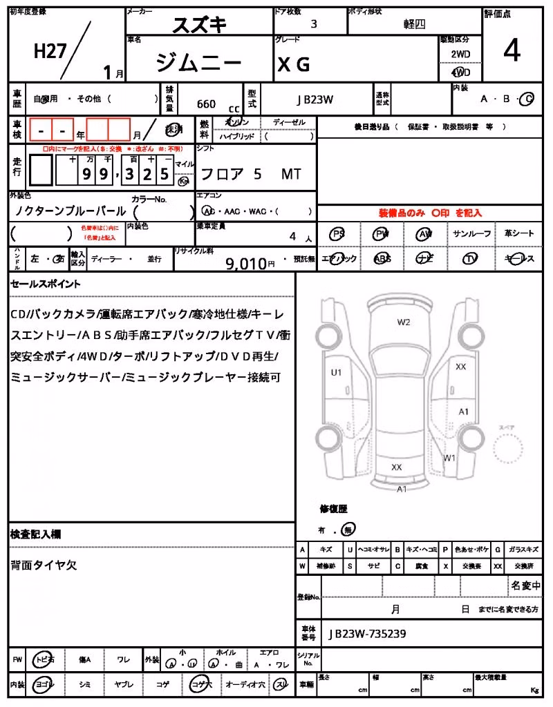 SUZUKI JIMNY