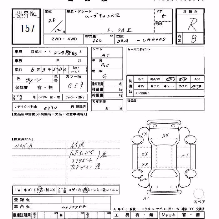 DAIHATSU MOVE CANBUS