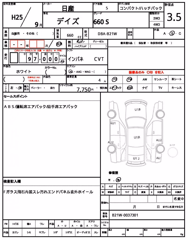 NISSAN DAYZ