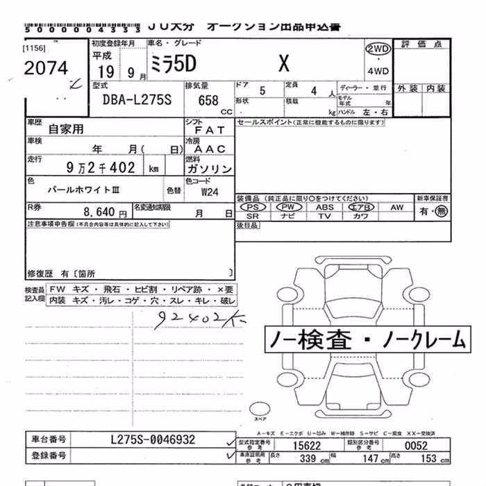 DAIHATSU MIRA