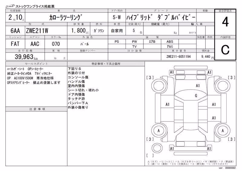 TOYOTA COROLLA