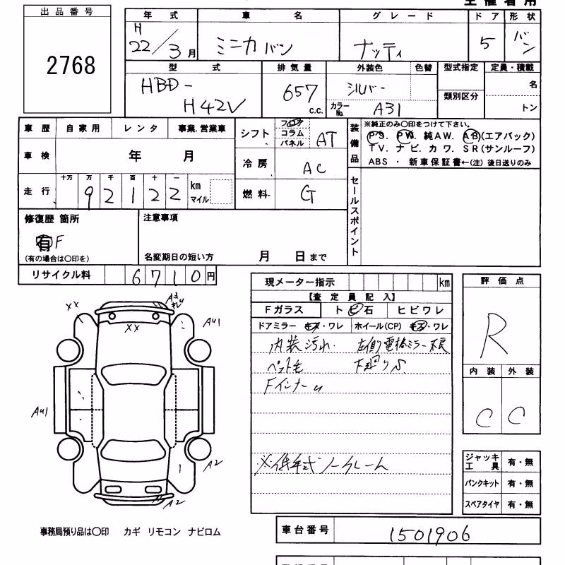 MITSUBISHI MINICA