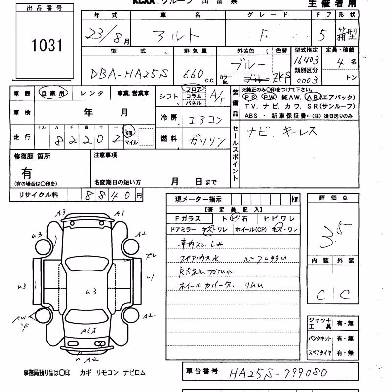 SUZUKI ALTO