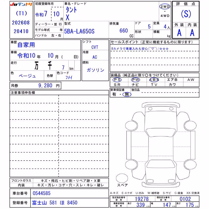 DAIHATSU TANTO