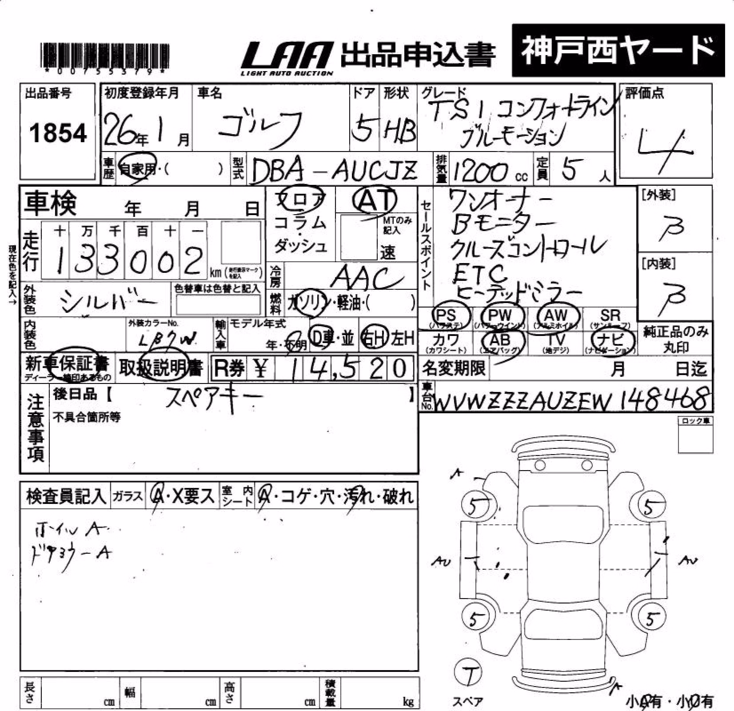 VOLKSWAGEN GOLF