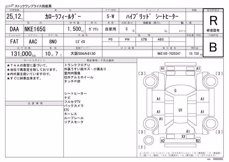 TOYOTA COROLLA FIELDER