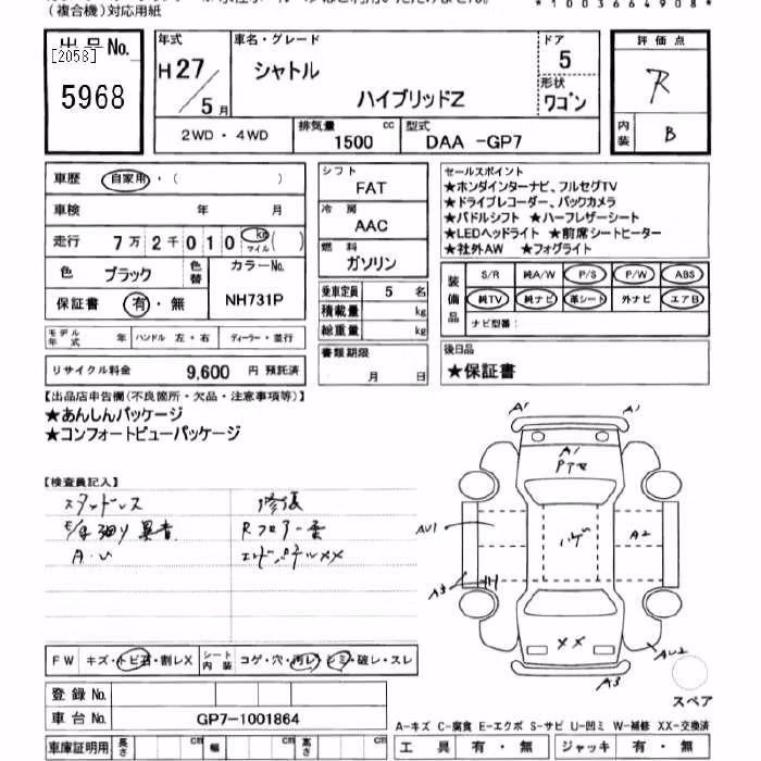 HONDA SHUTTLE