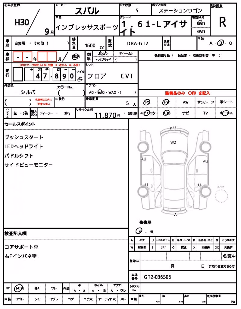 SUBARU IMPREZA