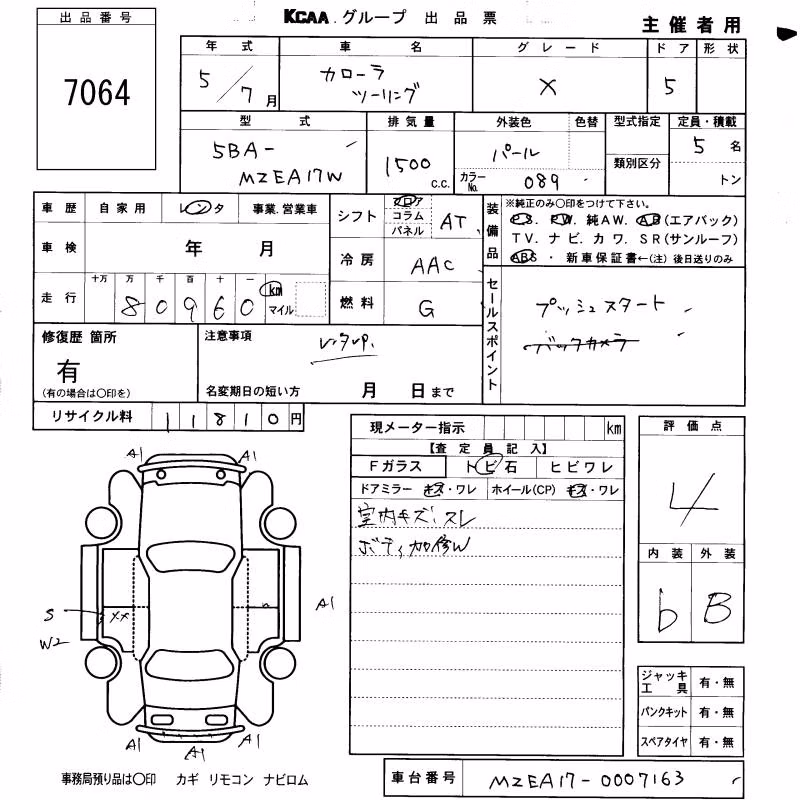 TOYOTA COROLLA
