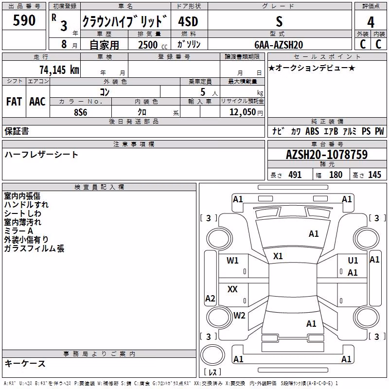 TOYOTA CROWN