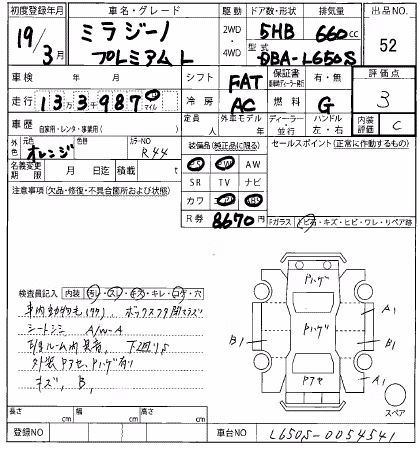 DAIHATSU MIRA GINO
