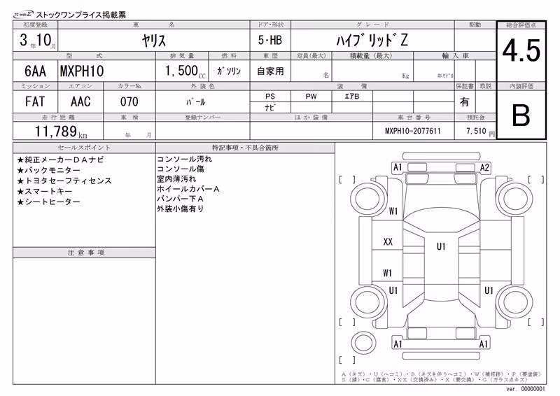 TOYOTA YARIS