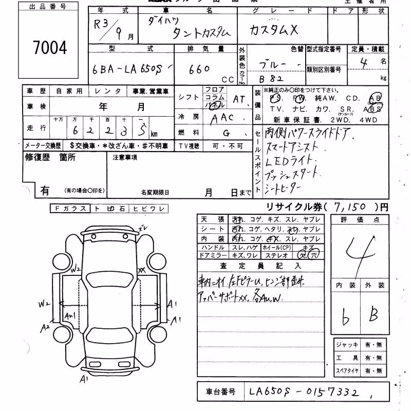 DAIHATSU TANTO