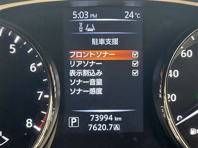 NISSAN X-TRAIL