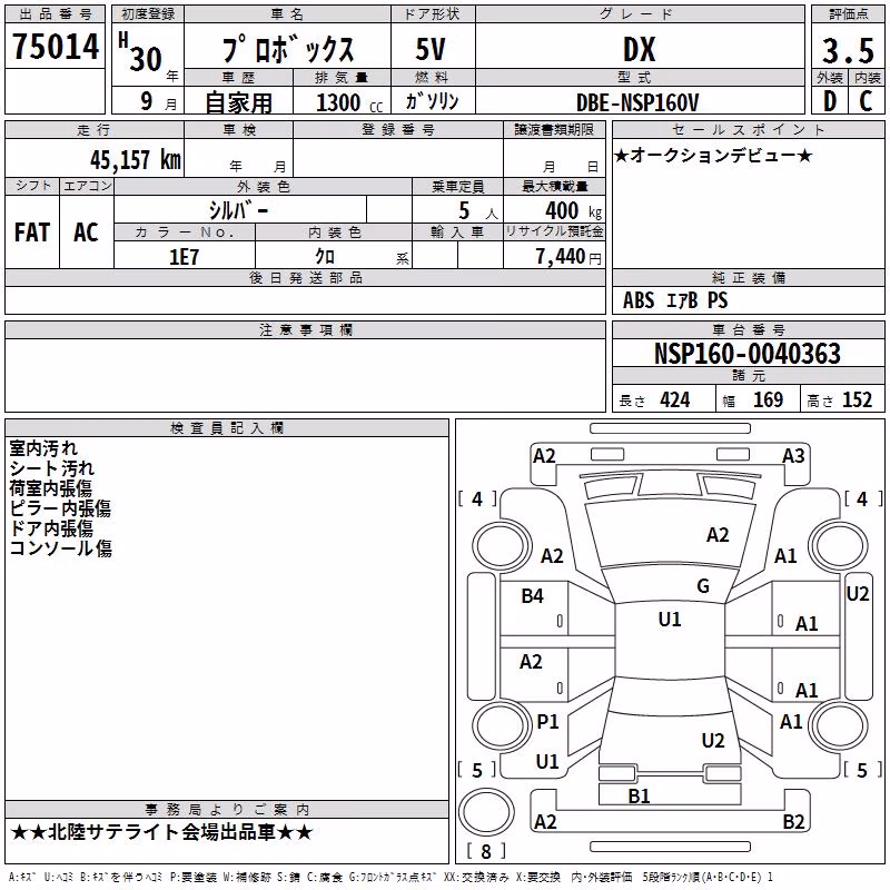 TOYOTA PROBOX