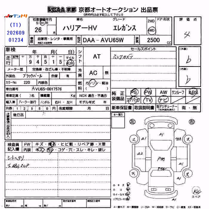 TOYOTA HARRIER