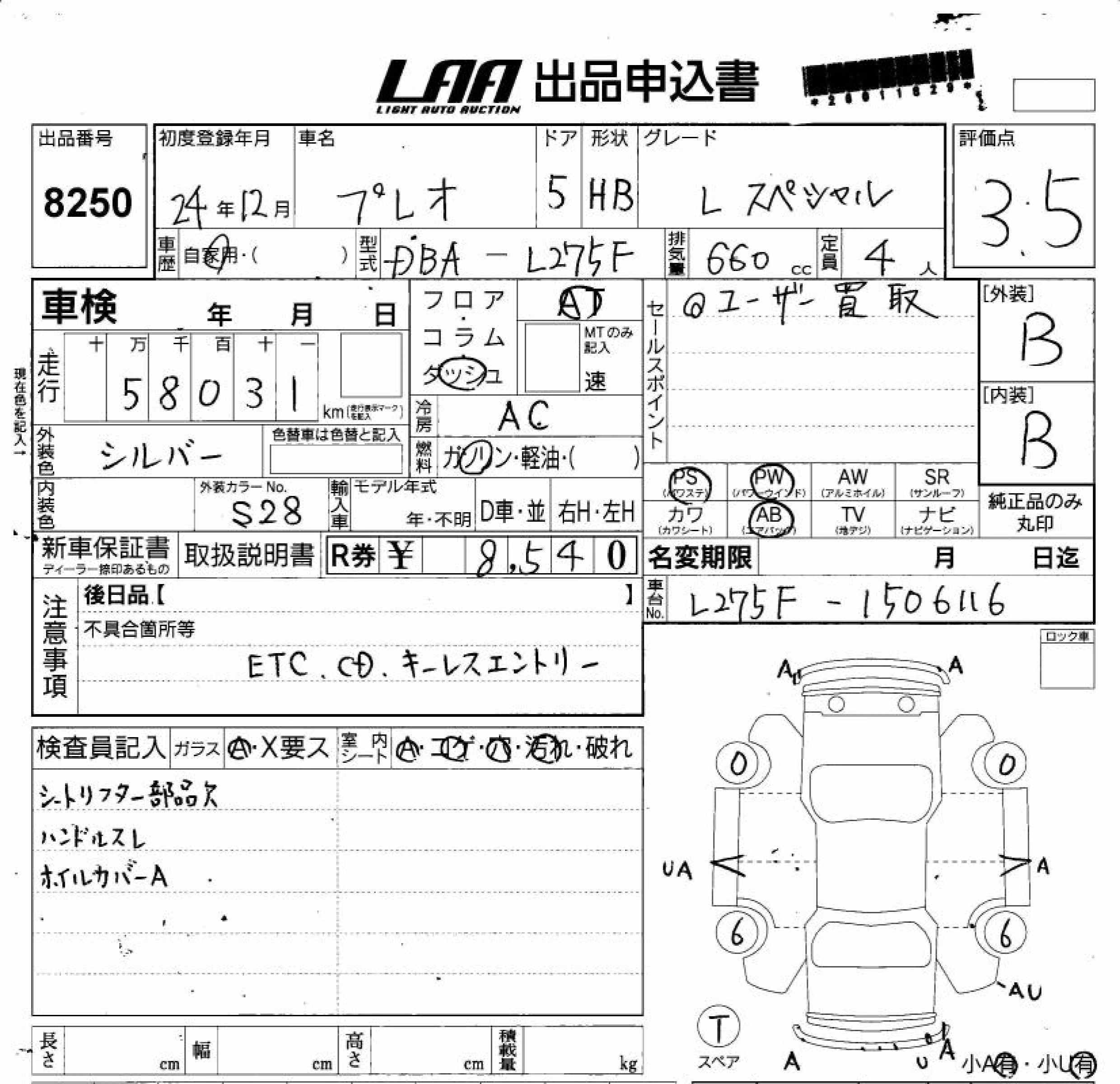SUBARU PLEO