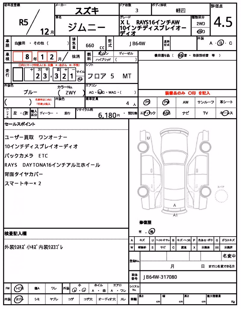 SUZUKI JIMNY