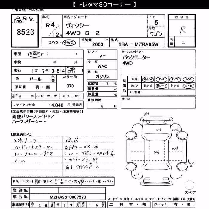 TOYOTA VOXY