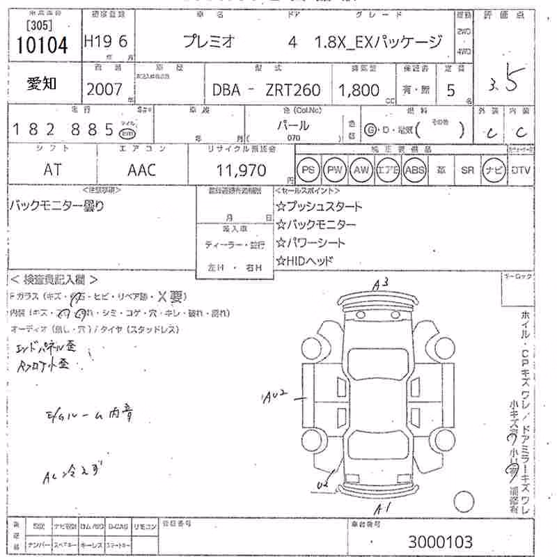 TOYOTA PREMIO