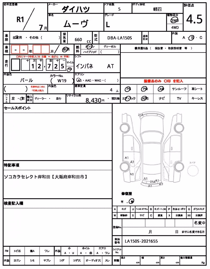 DAIHATSU MOVE