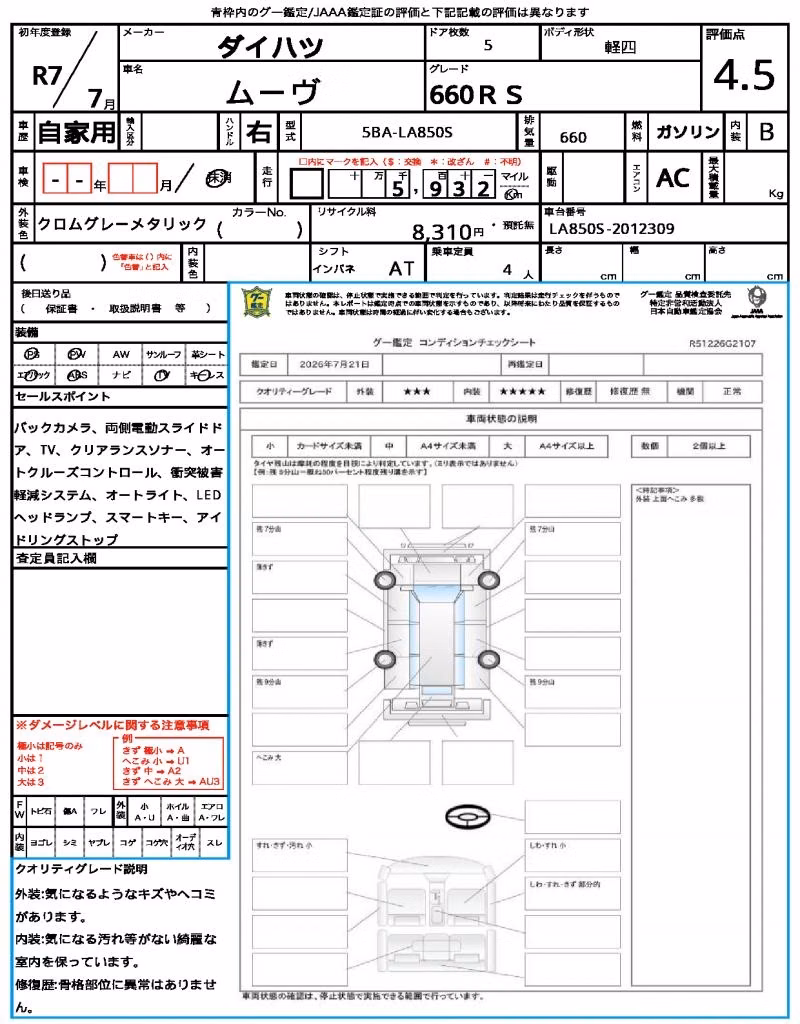 DAIHATSU MOVE