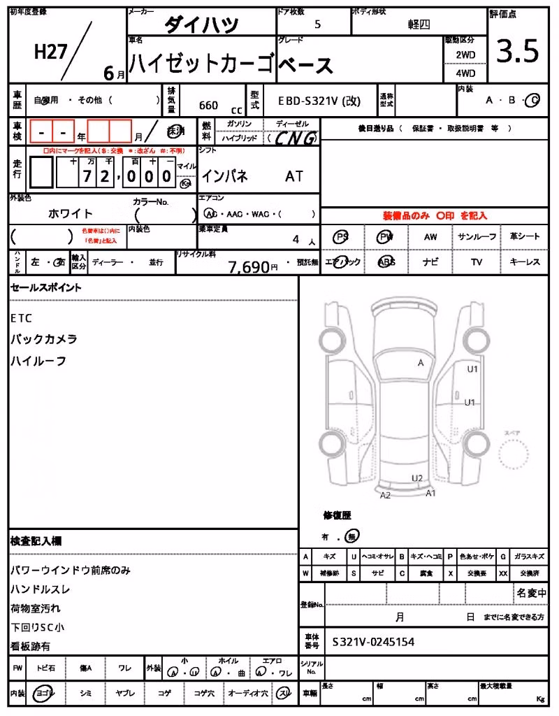 DAIHATSU HIJET