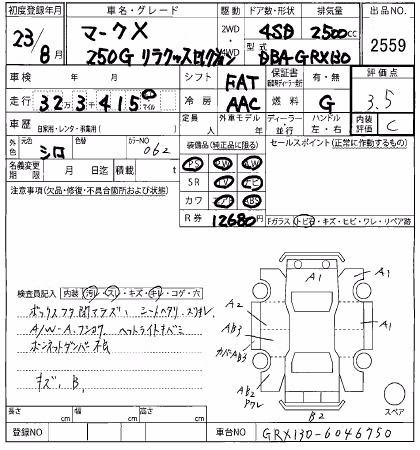 TOYOTA MARK X