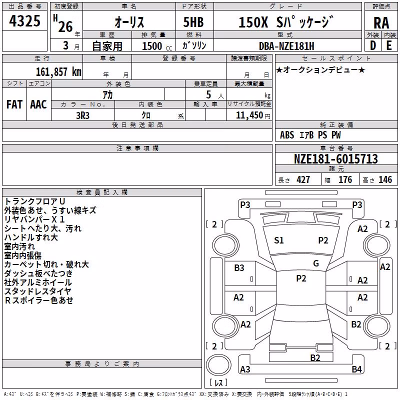 TOYOTA AURIS