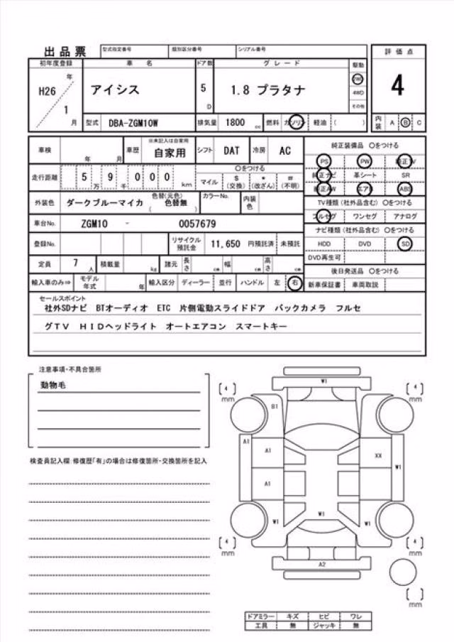 TOYOTA ISIS
