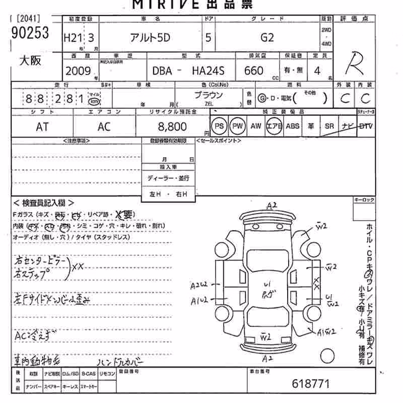 SUZUKI ALTO