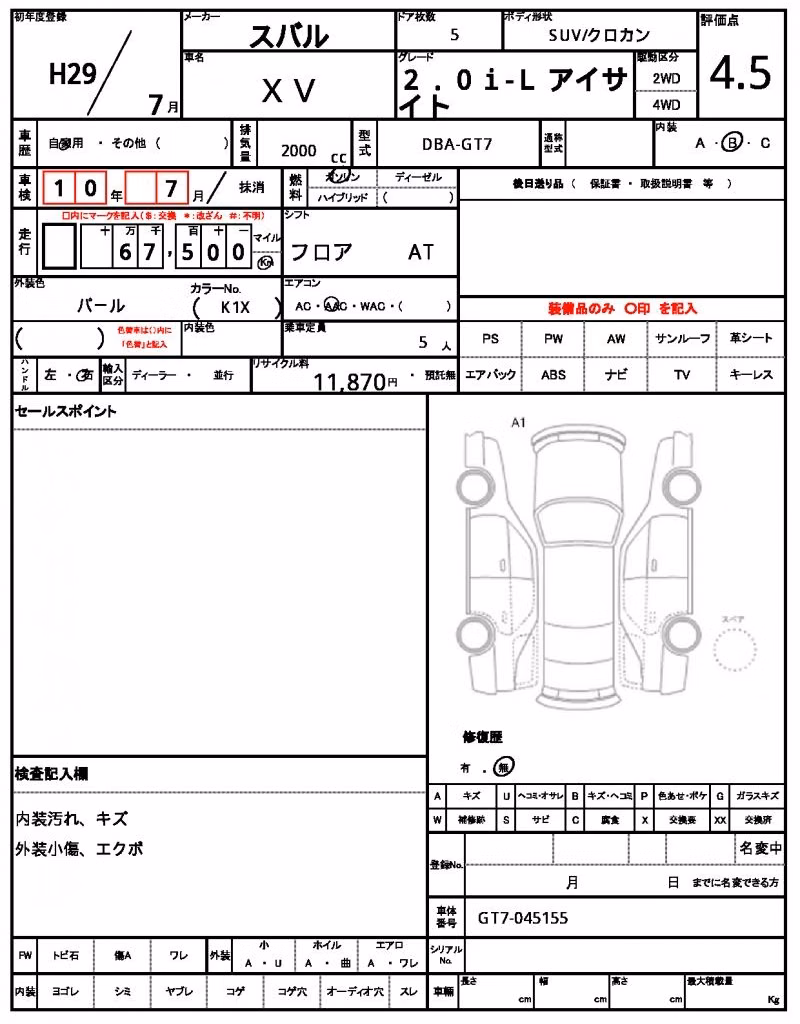 SUBARU XV