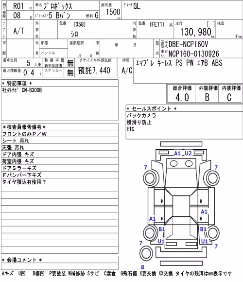 TOYOTA PROBOX