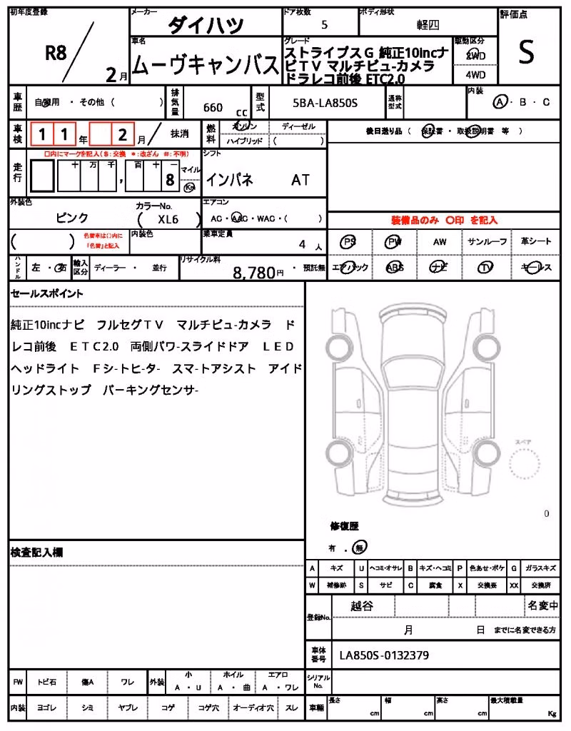 DAIHATSU MOVE CANBUS